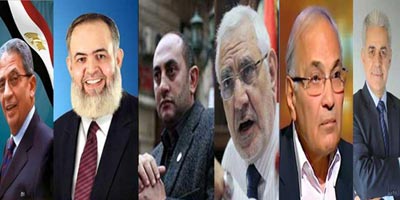 Dos d&iacuteas para la primera elecci&oacuten después de la era de Mubarak