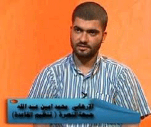 Televisi&oacuten siria revela detalles sobre los ataques suicidas en Damasco
