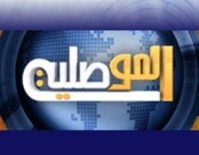 Ataque armado contra la sede de un canal de televisión en Iraq