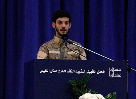 Sayed Nasrolá: Los asesinos serán castigados tarde o temprano