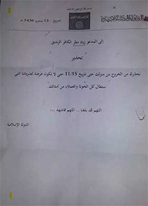 Explosiones en viviendas de responsables de Al Fatah en Gaza