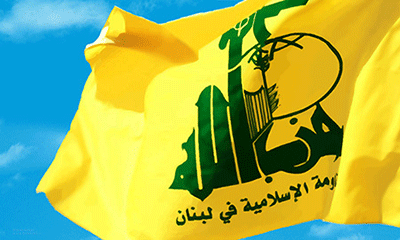 Hezbolá elogia los logros del Ejército Libanés