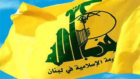 Hezbolá rechaza formar parte de una coalición militar sospechosa