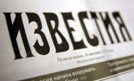 Rusia incluye a más de 200 extranjeros en su “lista negra”
