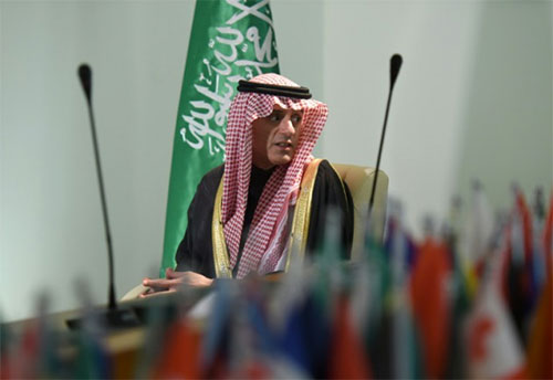 Supuesto vínculo saudí con los atentados del 11 de septiembre de 2001
