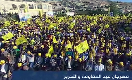Hezbolá celebra el Día de la Resistencia y la Liberación en Bekaa