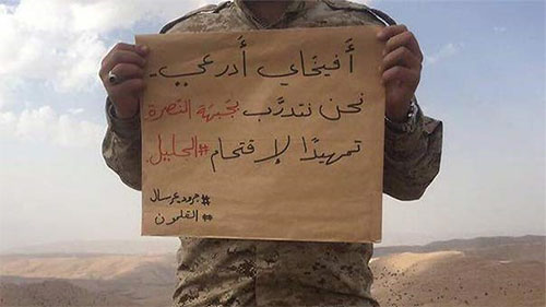 Un combatiente de Hezbolá “envía” un mensaje al portavoz militar israelí