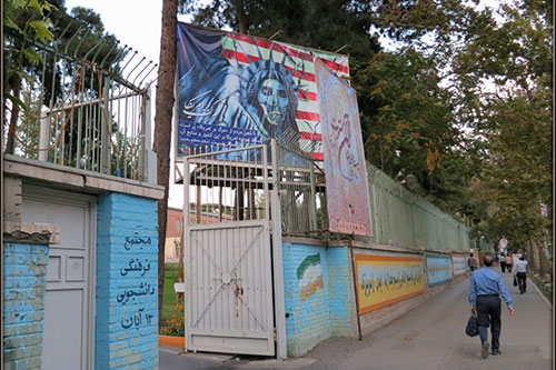 Washington elabora con el régimen sionista un plan estratégico contra Irán