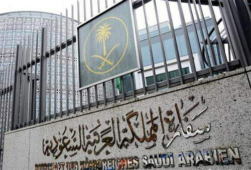 Arabia Saudita encabeza lista de patrocinadores del terrorismo