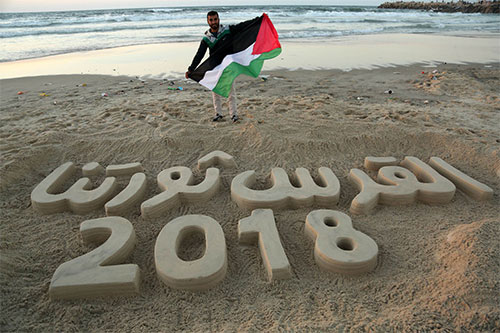 Al Quds es nuestra revolución