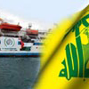 HEZBOLÁ SALUDÓ A TODOS LOS QUE PARTICIPARON EN LA FLOTA DE LA LIBERTAD &ndash; 2
