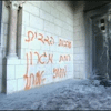 V&aacutendalos profanan el Monasterio de Latr&uacuten, cerca de Al-Quds (Jerusal&eacute;n)