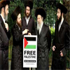 Judíos anti-sionistas rechazan un Apartheid israelí
