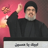 Hezbolá advierte de que responderá a un hipot&eacute;tico ataque israelí
