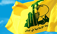 Hezbolá tilda de &rsquo;hostil e injusta&rsquo; la decisión de la Unión Europea