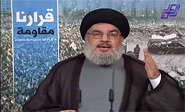 Hezbolá celebra el s&eacute;ptimo aniversario de la victoria en la frontera
