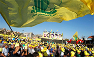 Hezbolá es un enemigo muy peligroso, para &ldquo;Israel&rdquo;