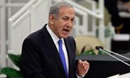Netanyahu y Kerry coinciden en &rsquo;no estar de acuerdo&rsquo; sobre Irán