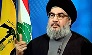 Hezbolá conmemora el aniversario de sus &ldquo;líderes mártires&rdquo;