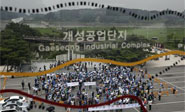 Las dos Coreas reanudan conversaciones sobre la gestión del Kaesong