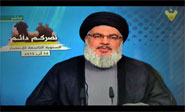 Hezbolá celebra el noveno aniversario de la victoria divina contra los sionistas
