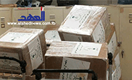 Detenido en Beirut un emir saudí con dos toneladas de droga