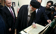 Teher&aacute;n y Mosc&uacute;, m&aacute;s all&aacute; de una alianza