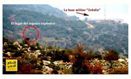 La versi&oacute;n detallada de la &uacute;ltima operaci&oacute;n heroica de Hezbol&aacute;