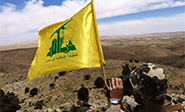 Hezbol&aacute; recupera el cuerpo de un m&aacute;rtir en un canje