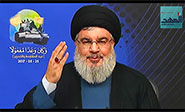 Hezbol&aacute; celebra el D&iacute;a de la Resistencia y la Liberaci&oacute;n
