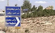 Muere el cerebro de los atentados terroristas en Ras Baalbek