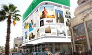 Inauguran en Damasco un gigantesco peri&oacute;dico mural