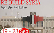 Inicia en Damasco la tercera edici&oacute;n de la feria &ldquo;Reconstruir Siria&rdquo;