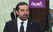 El primer ministro liban&eacute;s anuncia su dimisi&oacute;n desde Arabia Saudita