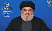 Hezbol&aacute; presenta su programa electoral para los comicios de mayo