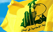 Hezbol&aacute; condena el bloqueo de la televisi&oacute;n yemen&iacute; por parte de Nilesat