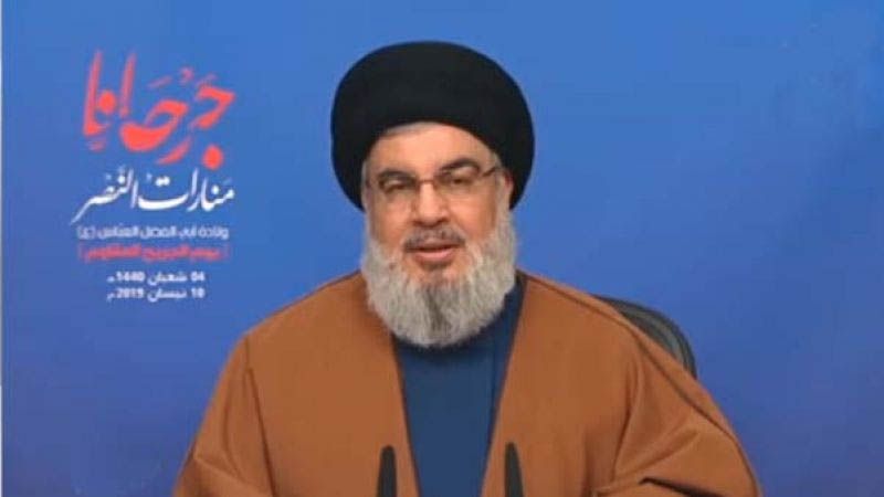 El l&iacute;der de Hezbol&aacute; tilda la medida de Trump contra la Guardia Revolucionaria de Ir&aacute;n de  impertinente y est&uacute;pida
