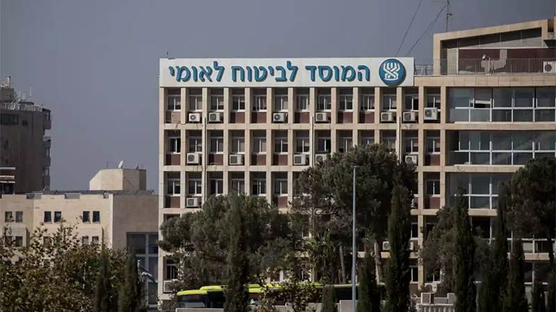 Piratas inform&aacute;ticos logran inactivar la p&aacute;gina web del instituto de seguros del r&eacute;gimen israel&iacute;
