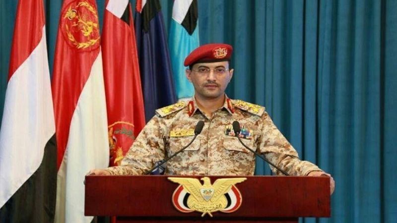 Las fuerzas yemen&iacute;es atacan dos objetivos militares sensibles del enemigo israel&iacute; en Tel Aviv