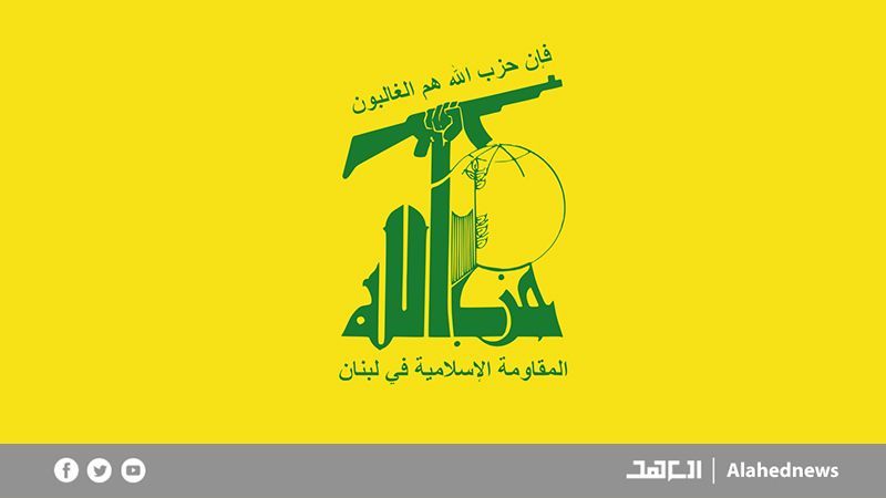 Hezbol&aacute;: Si la ocupaci&oacute;n israel&iacute; no se retira del sur de L&iacute;bano este domingo se considerar&aacute; una grave violaci&oacute;n del acuerdo