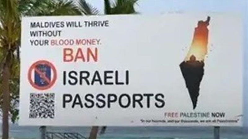 Los maldivos no quieren a sionistas en sus playas en apoyo a Gaza